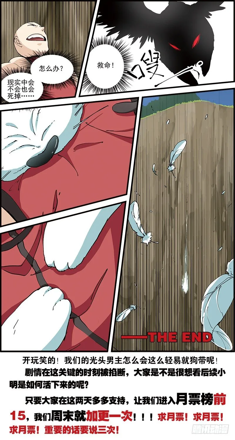 10 第6页