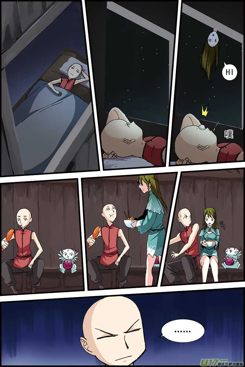 11【贺前15加更】 第5页