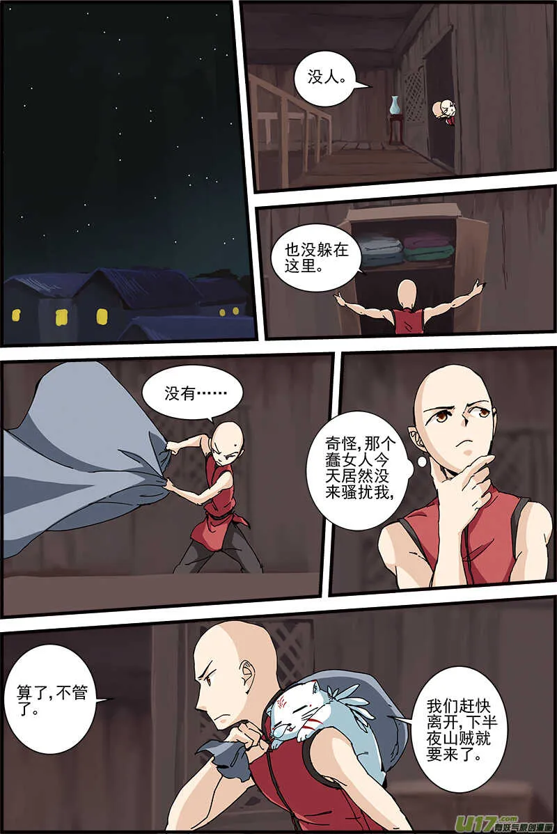 12 第1页