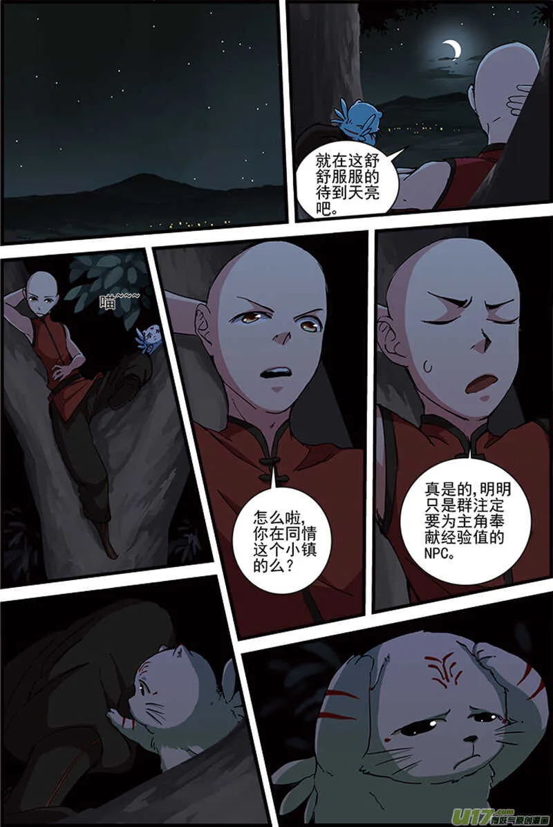 12 第2页