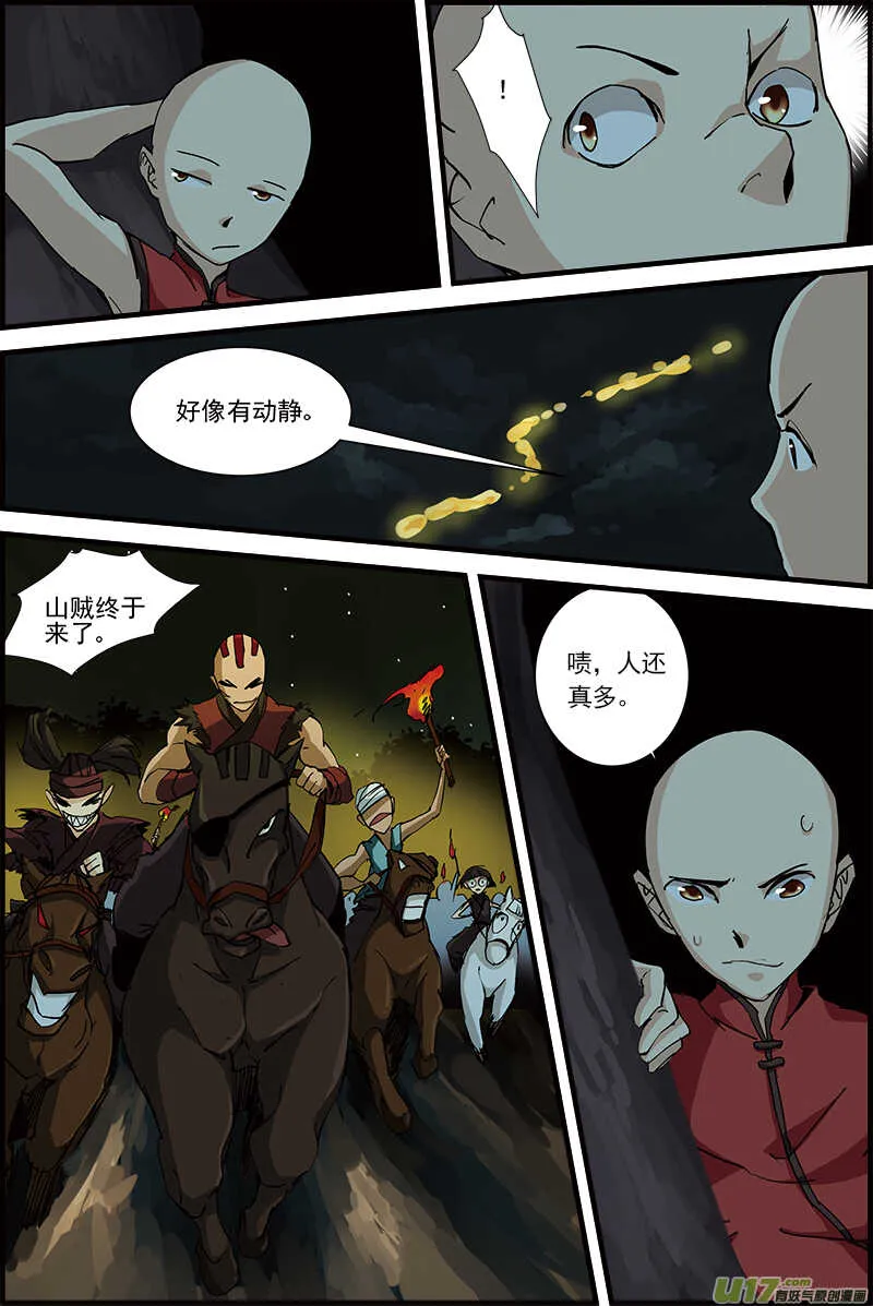12 第3页