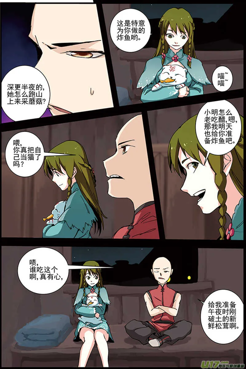 12 第5页