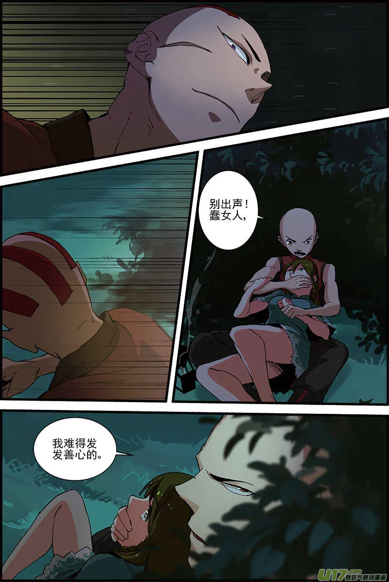 12 第7页