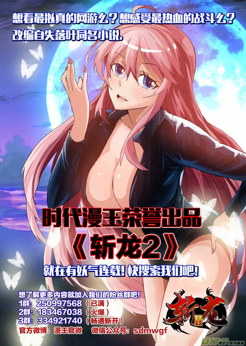 12 第8页