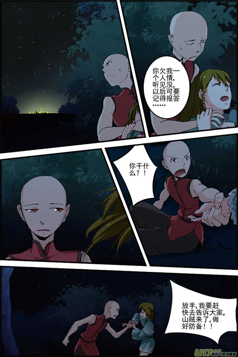 13 第1页