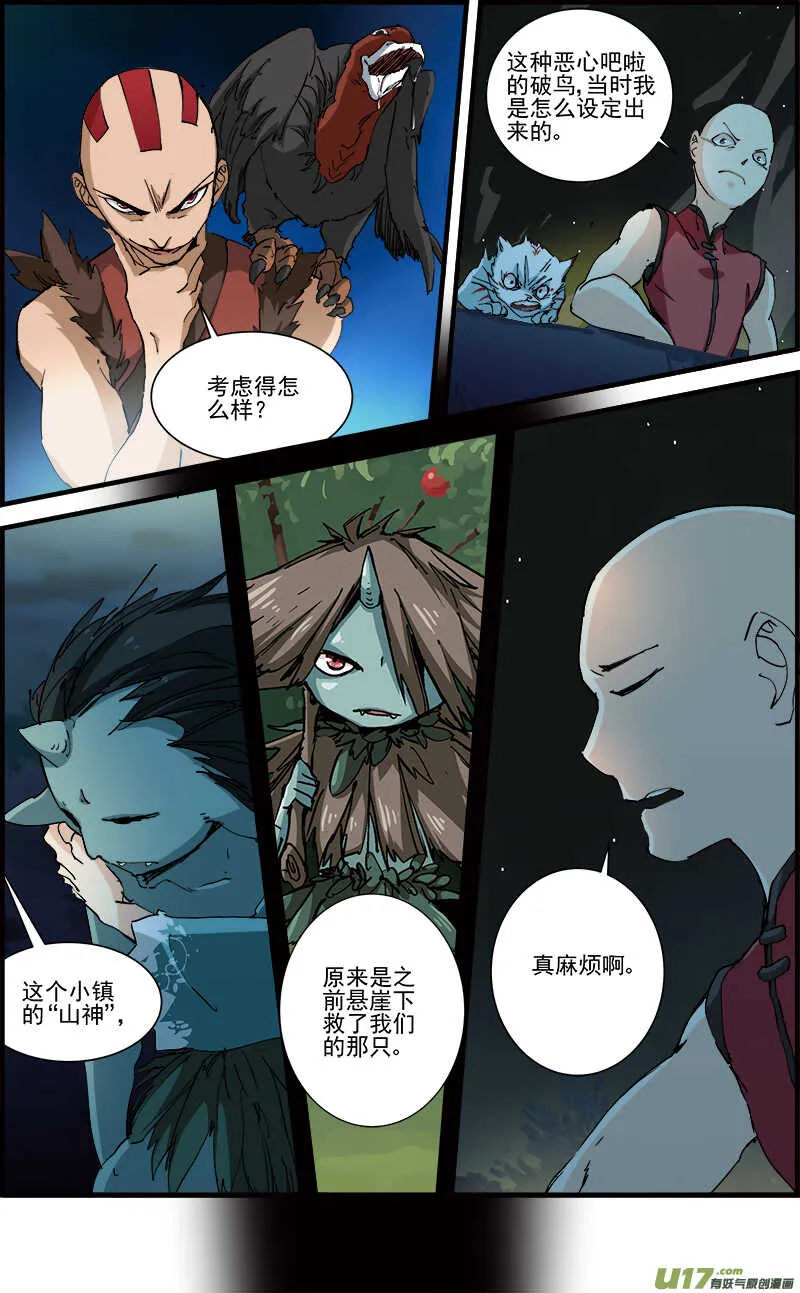 14 第1页