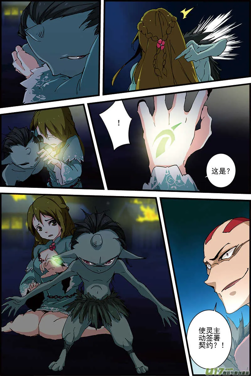 14 第3页