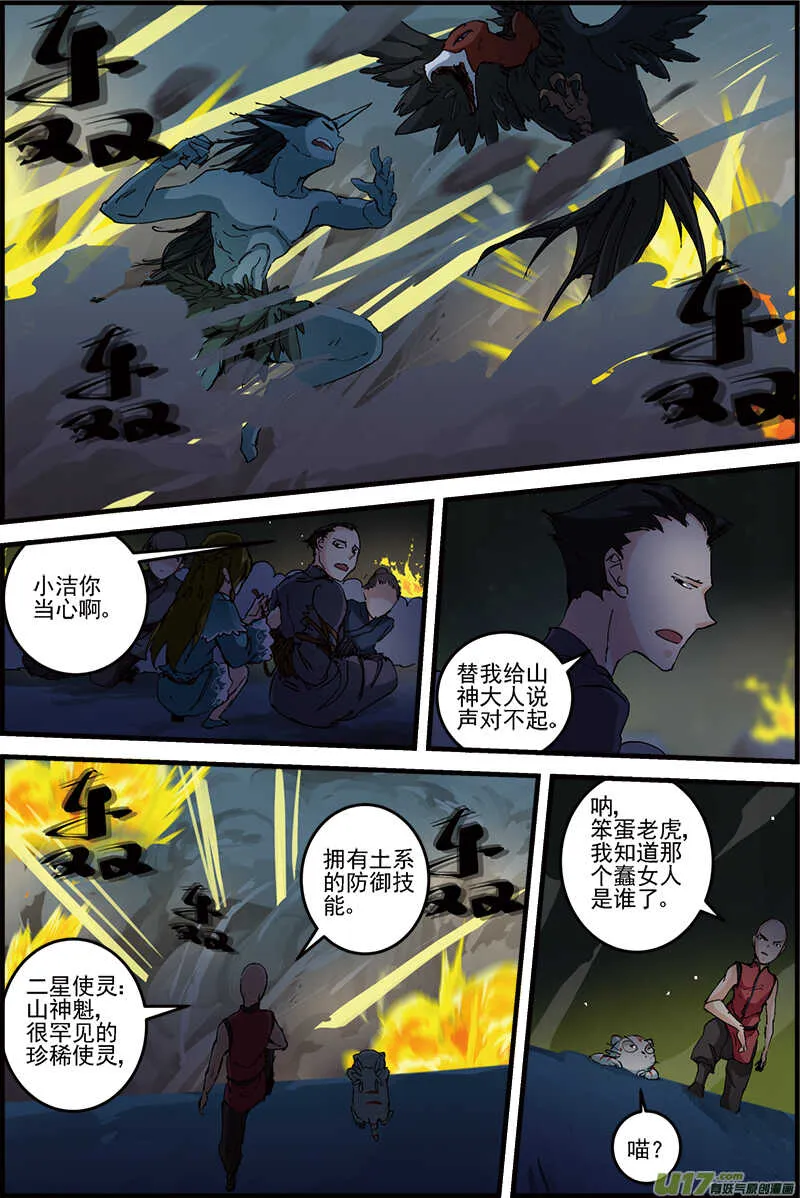 14 第5页