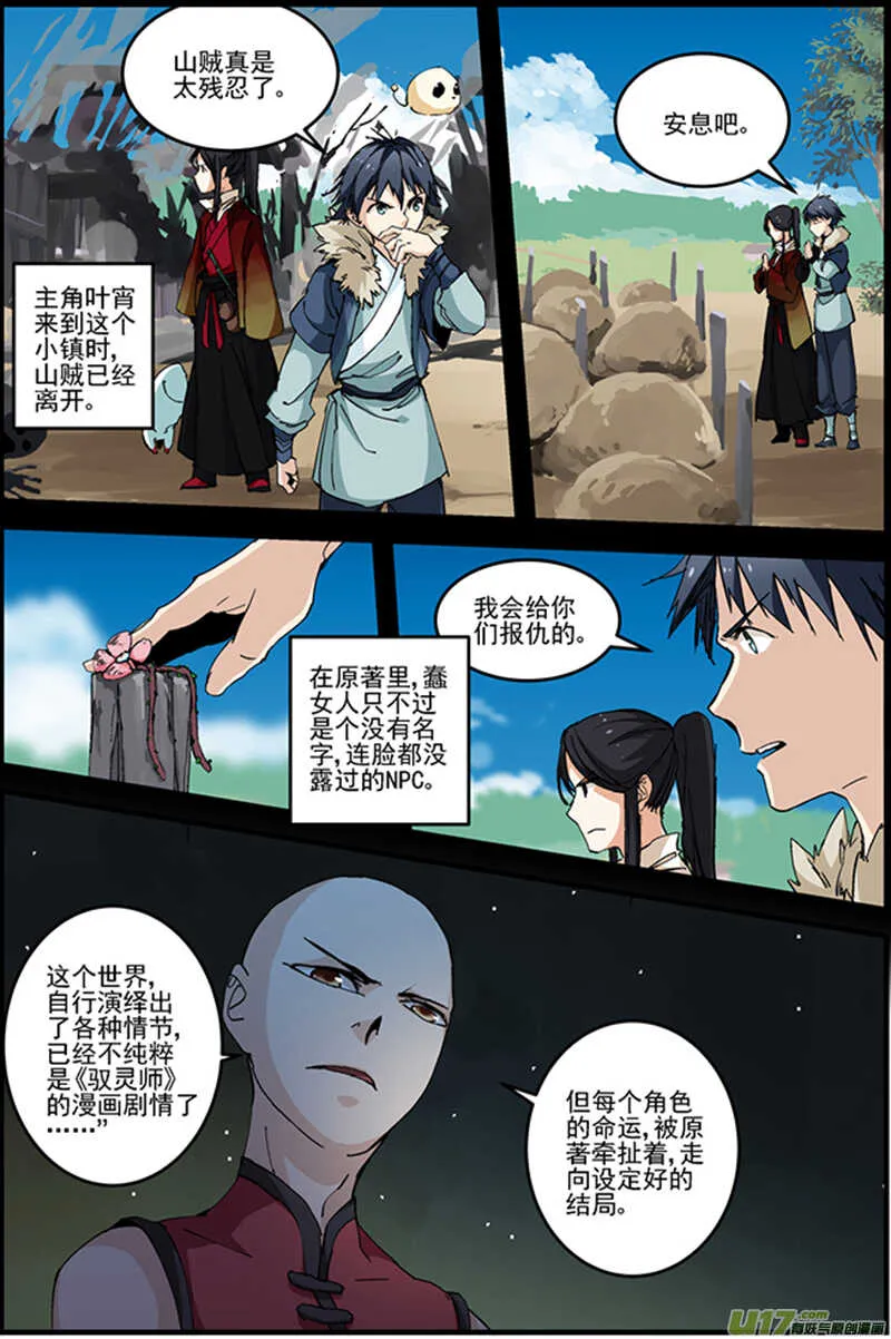 14 第6页