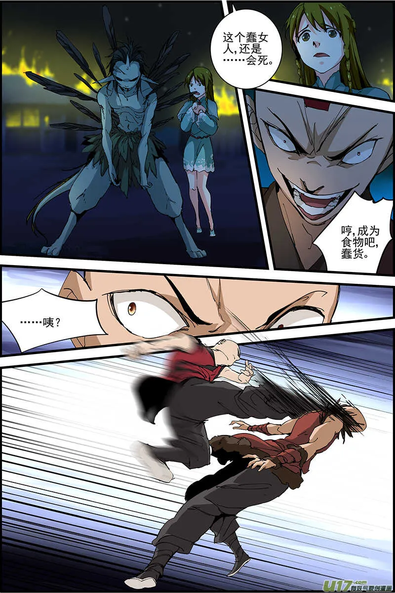 14 第7页
