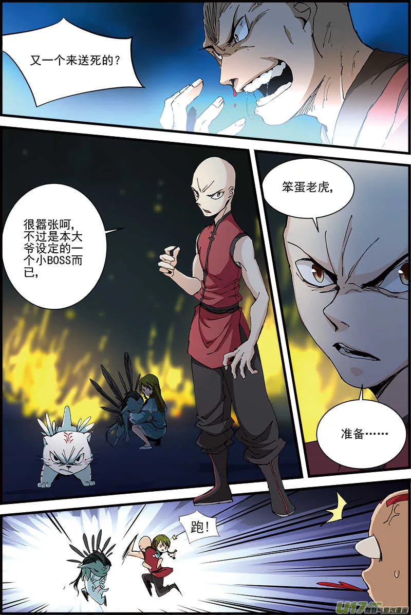 15 第1页