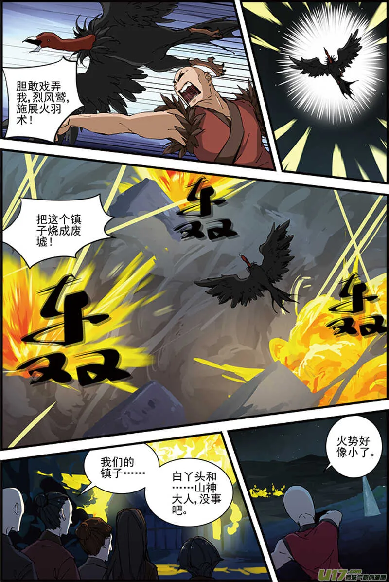 15 第2页