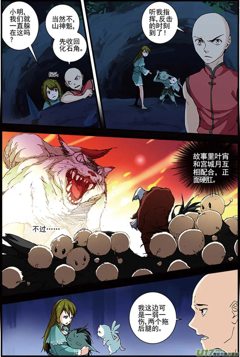 15 第3页