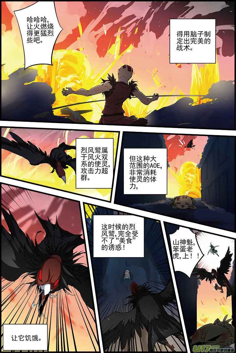 15 第4页