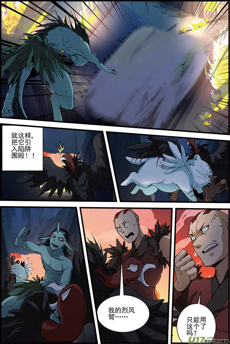 15 第5页