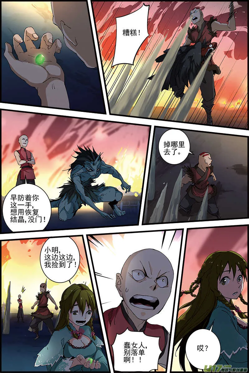 15 第6页