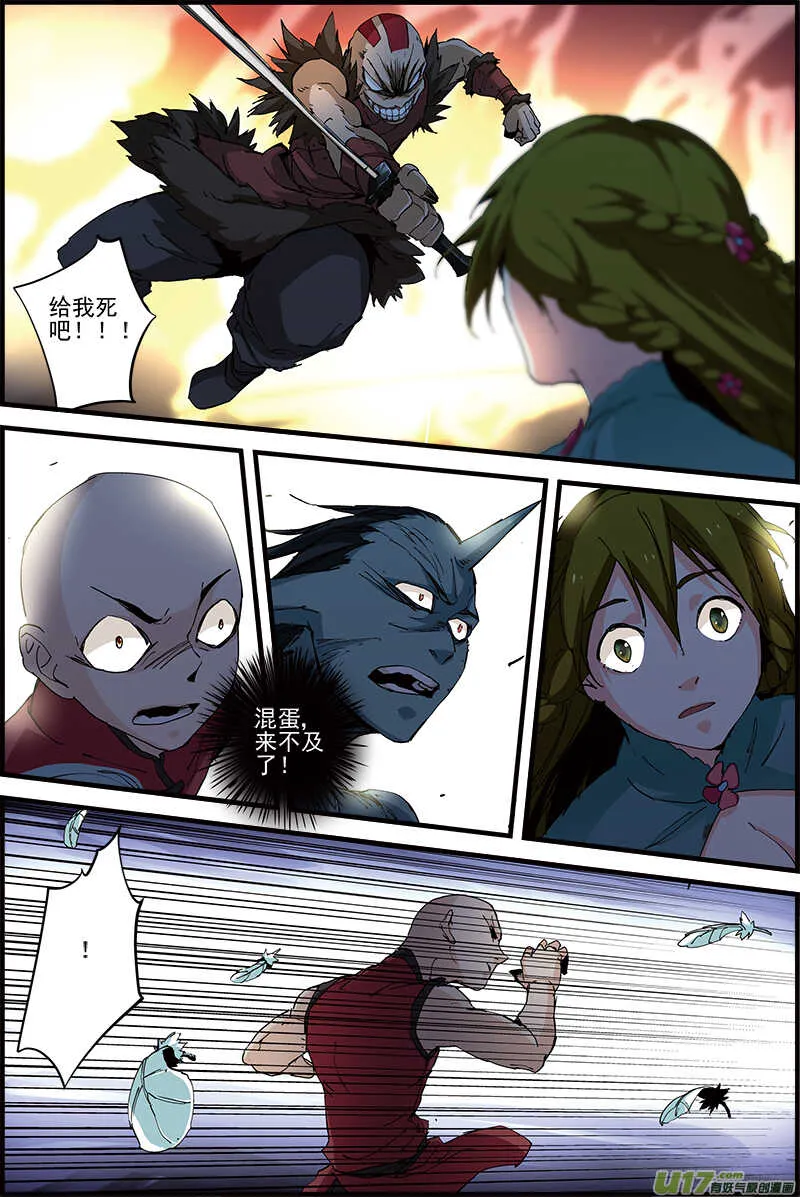15 第7页