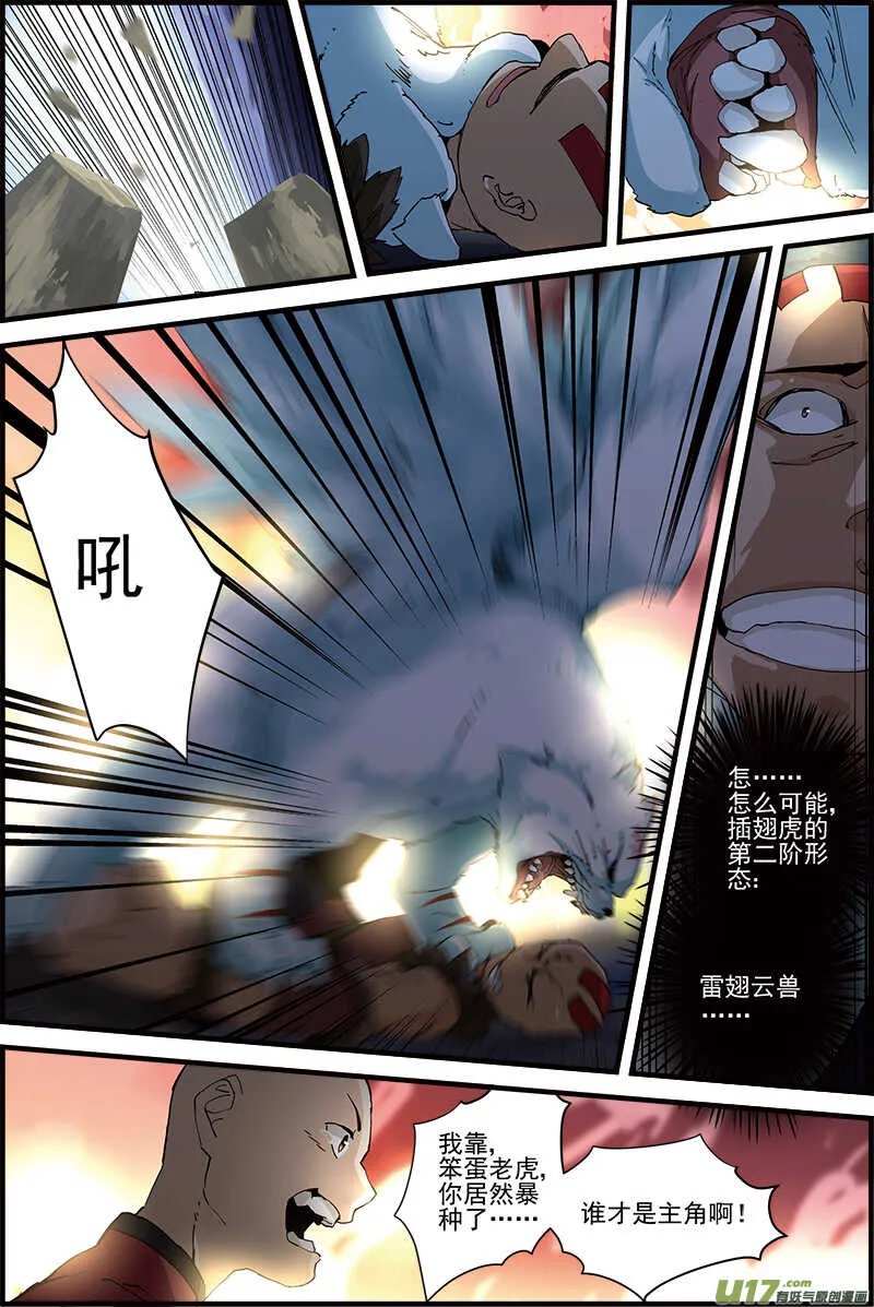 15 第8页