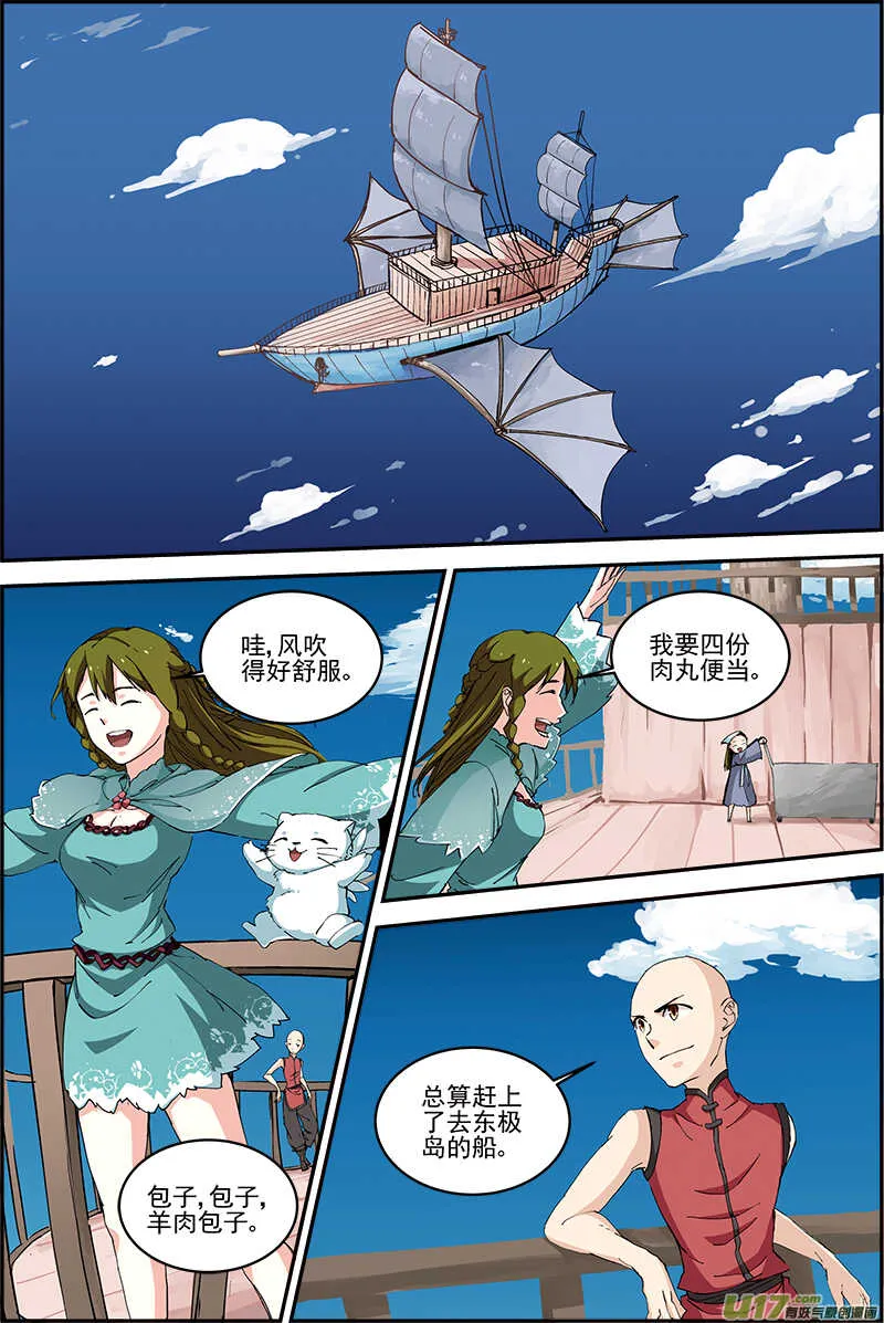 16 第2页