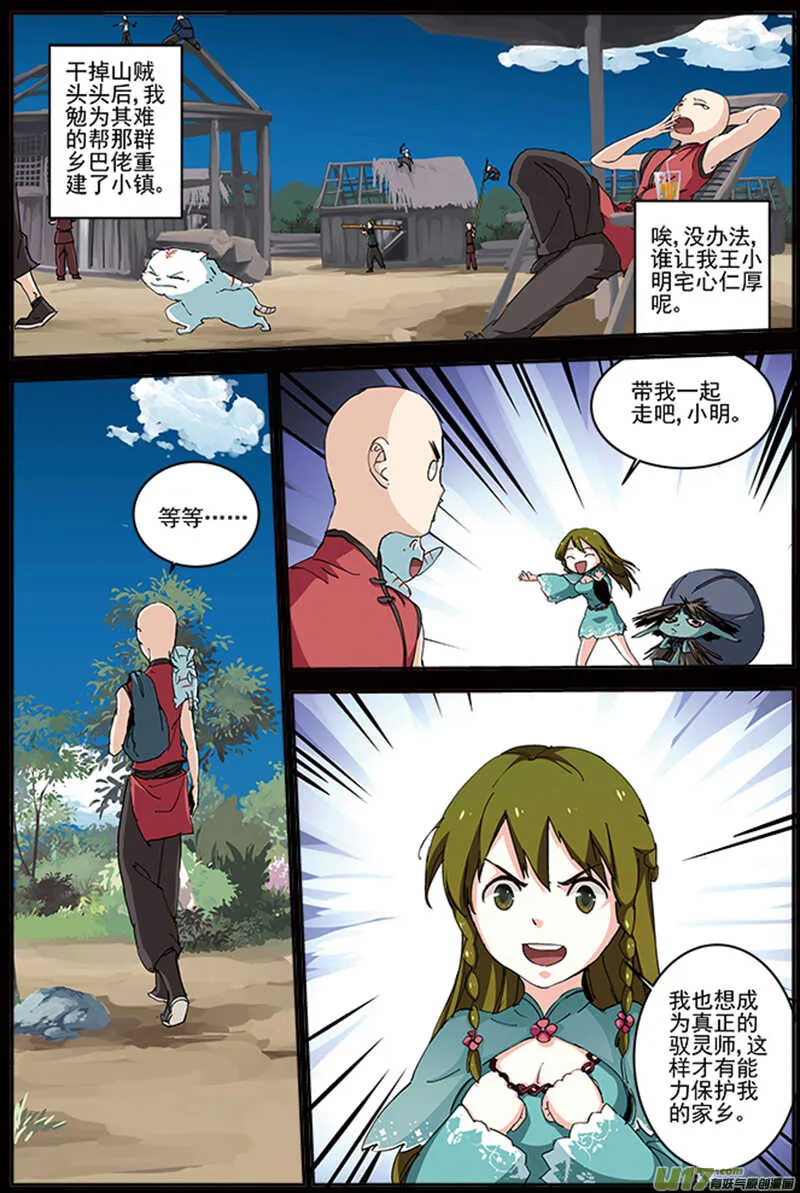 16 第3页