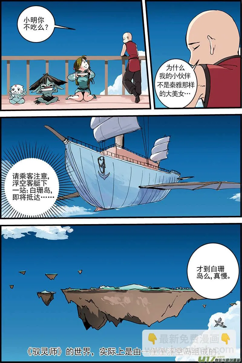 16 第4页