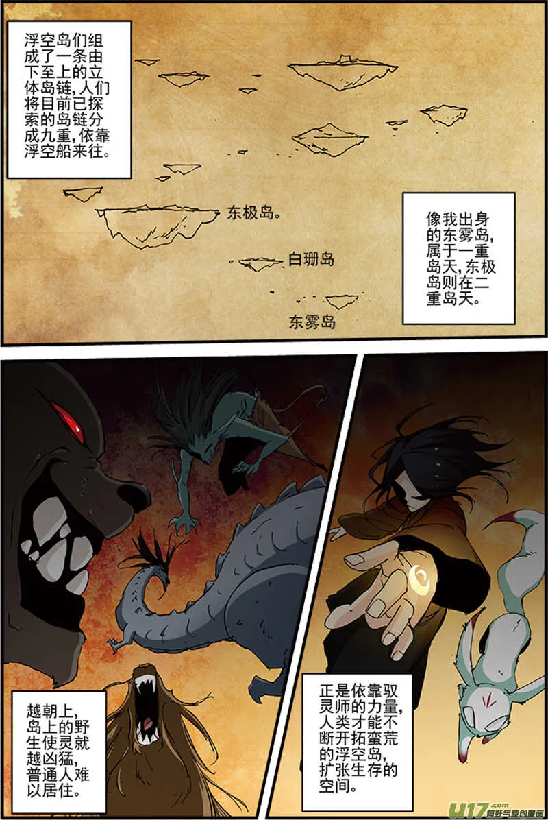 16 第5页