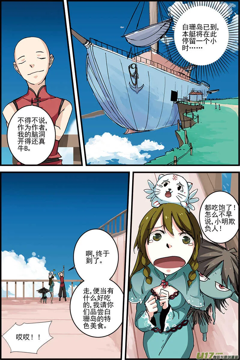 16 第6页