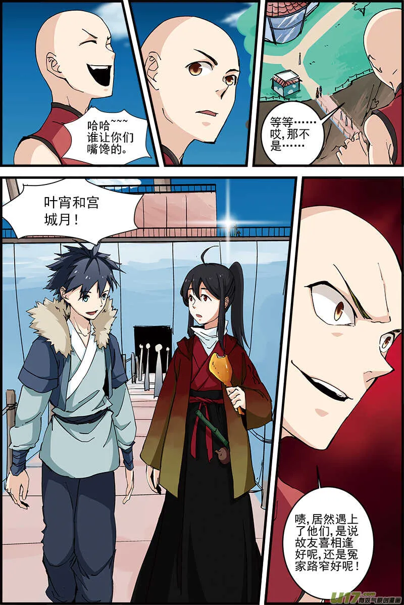 16 第7页