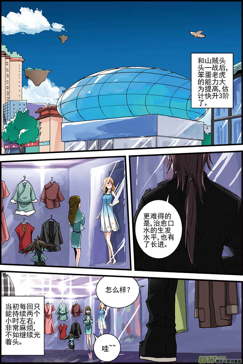 17 第1页
