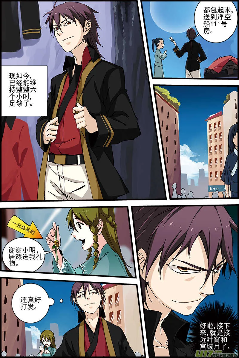17 第2页