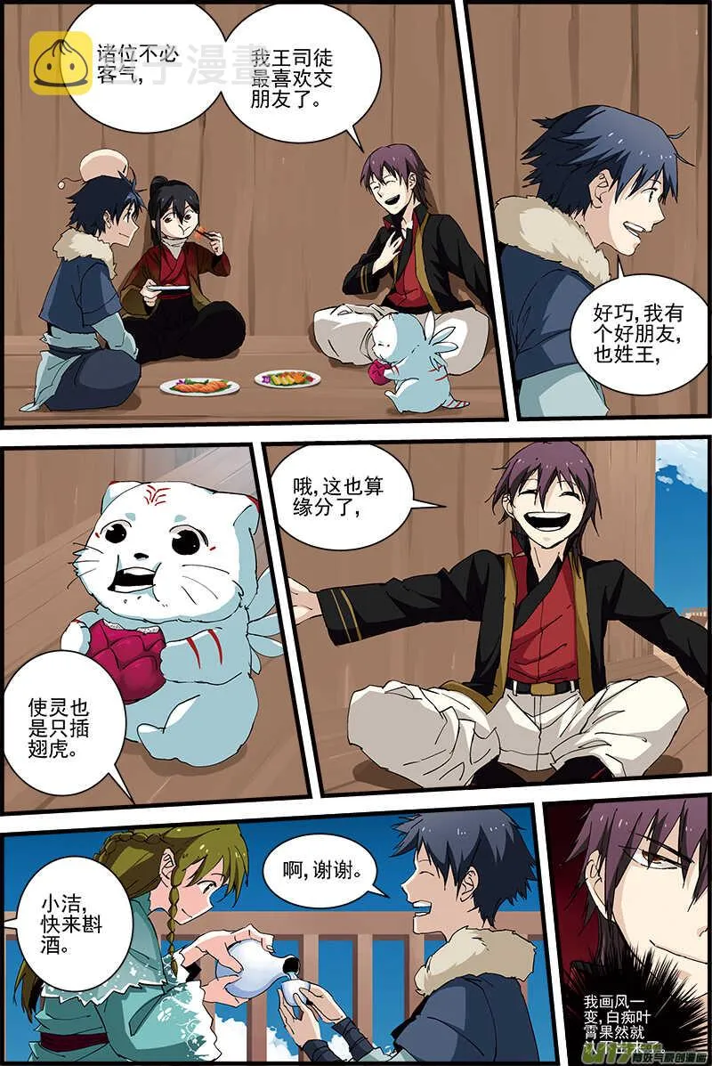 17 第6页