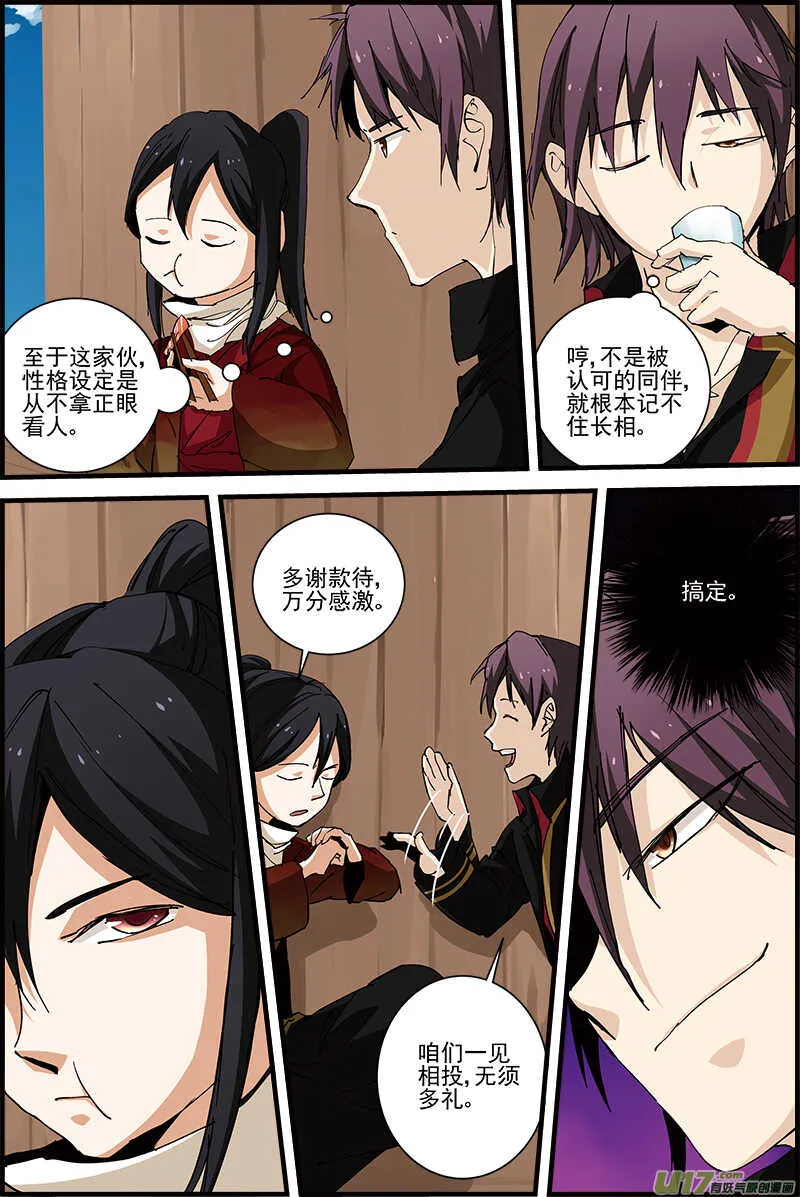 17 第7页