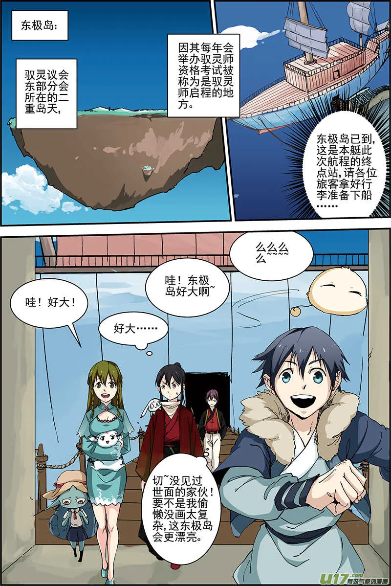 18 第4页