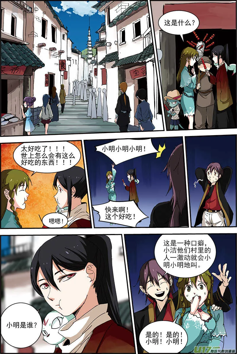 18 第5页