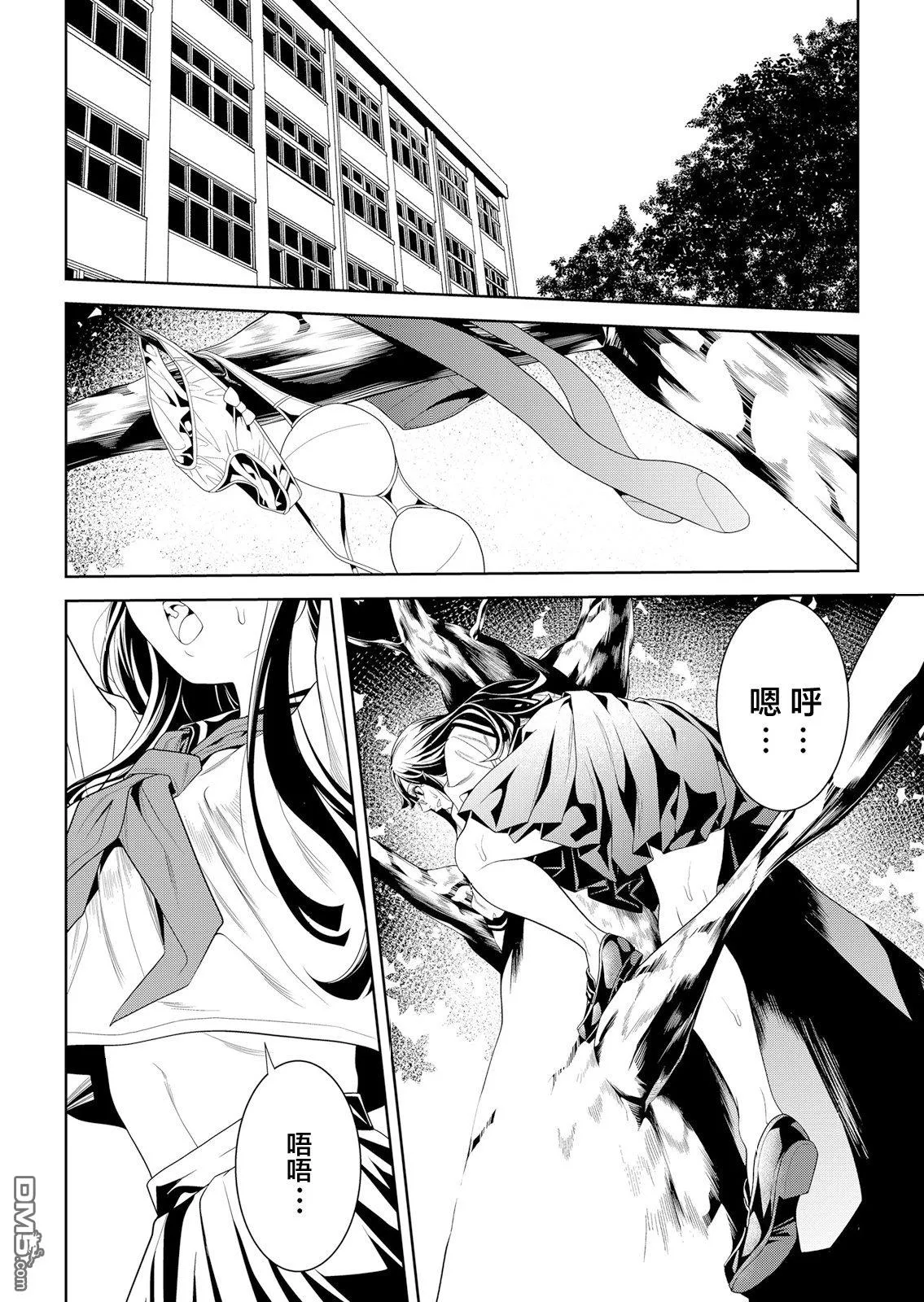 第1话 第8页