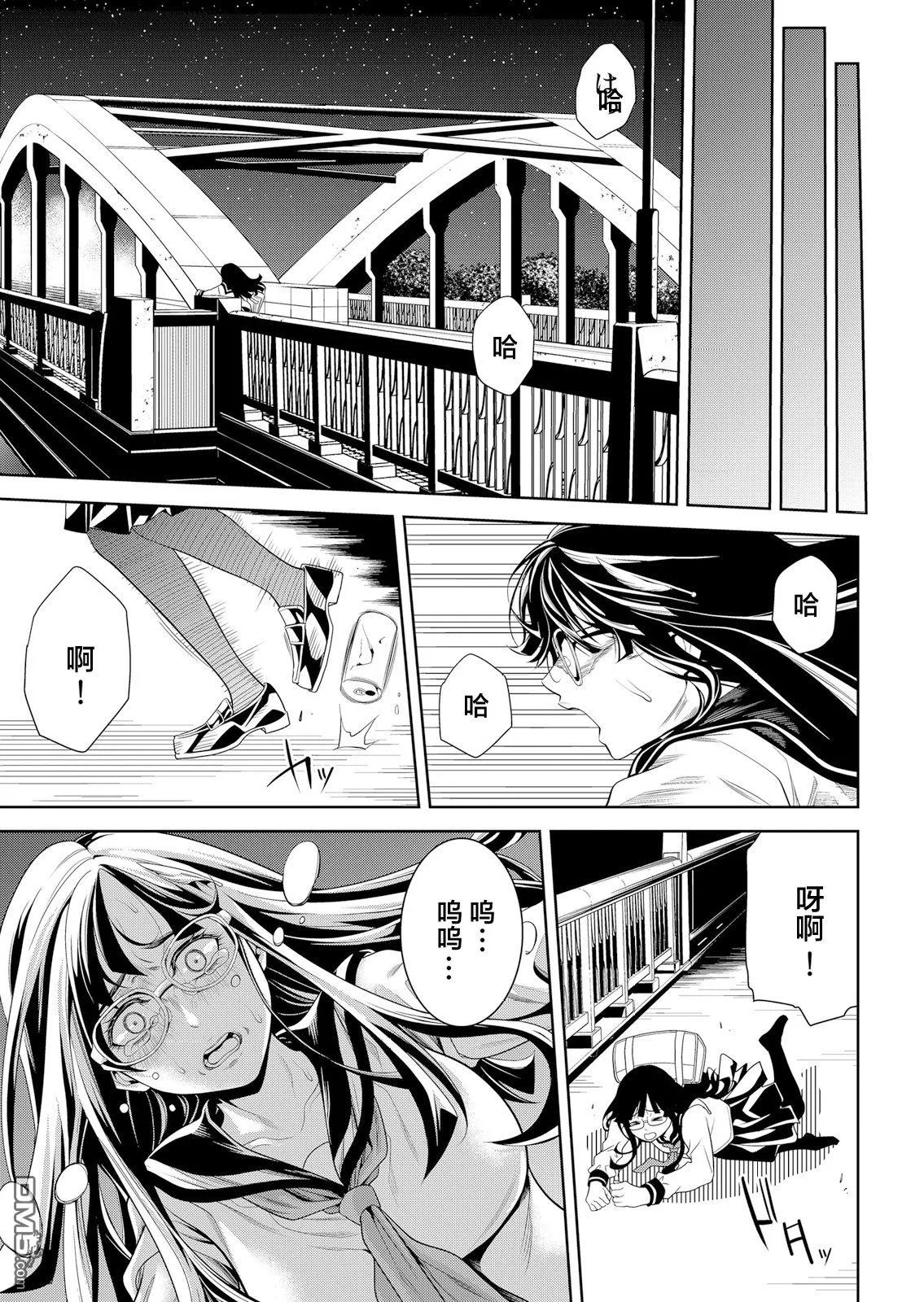 第1话 第17页