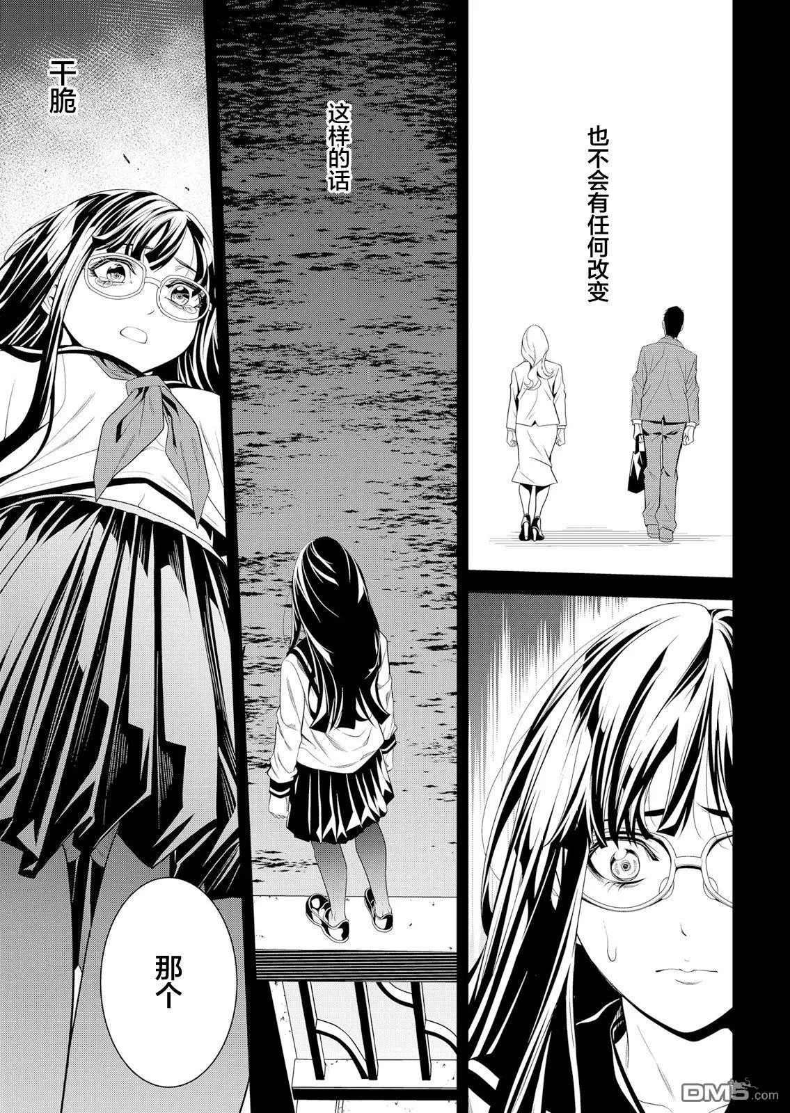 第1话 第19页
