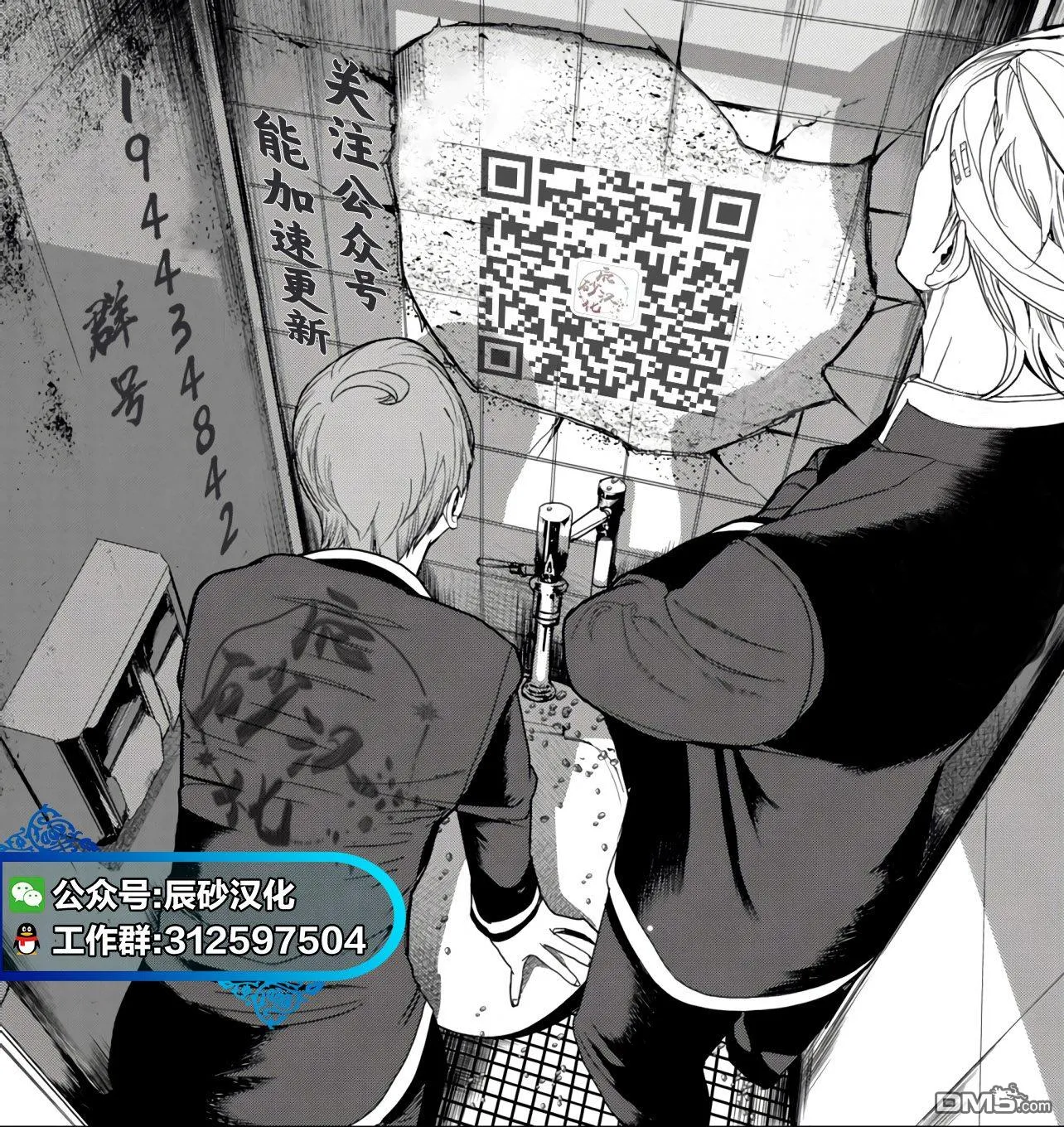 第1话 第37页
