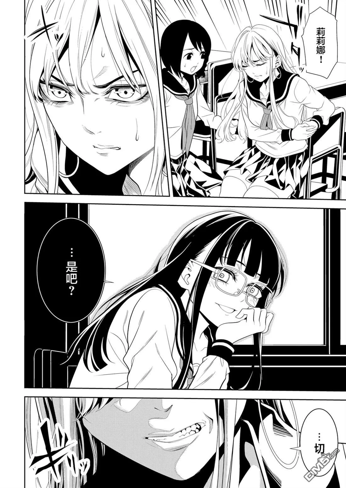 第5话 第18页