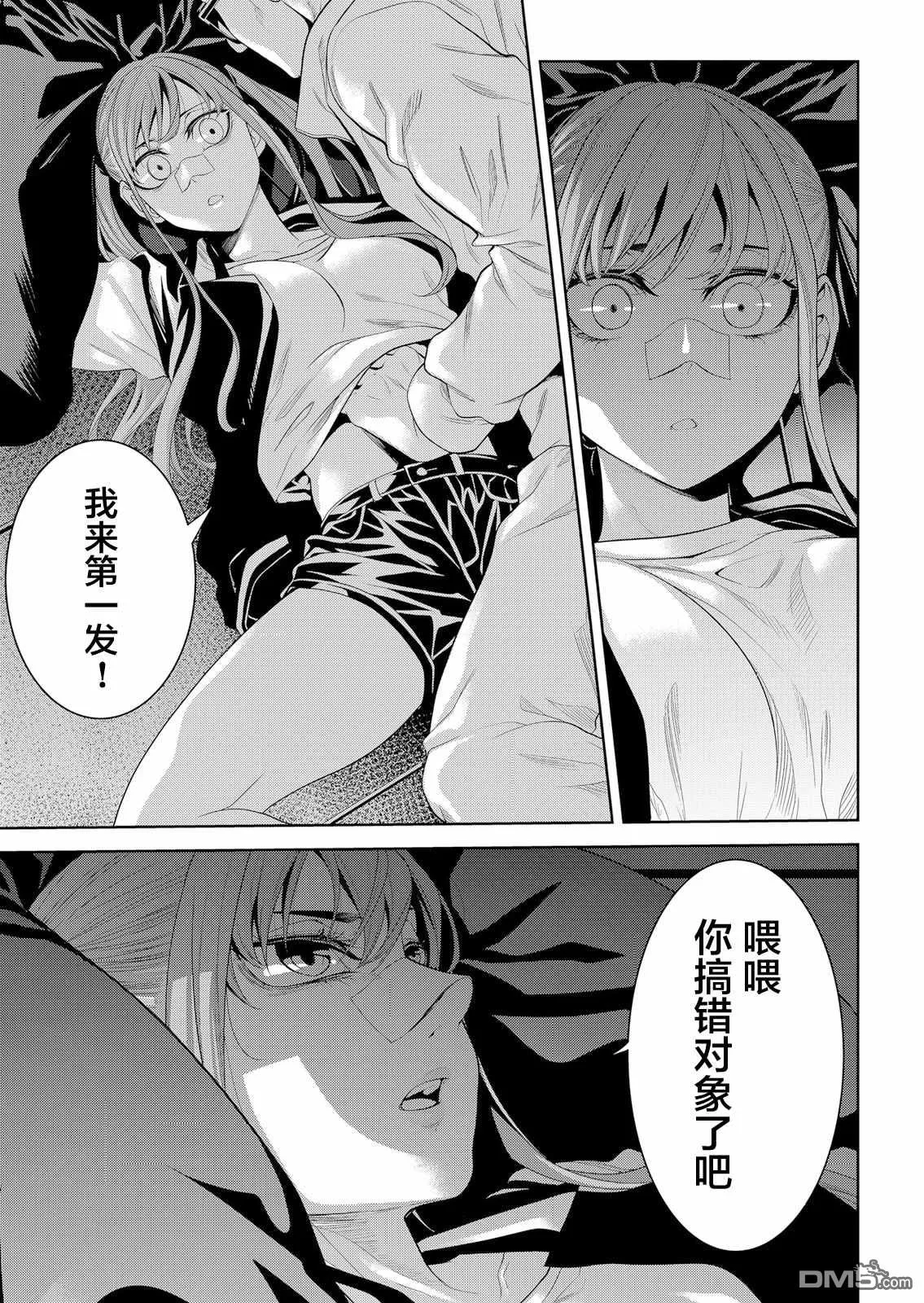 第9话 第30页
