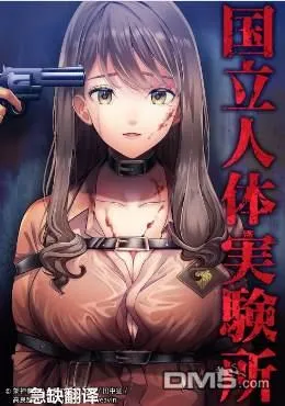 第9话 第33页