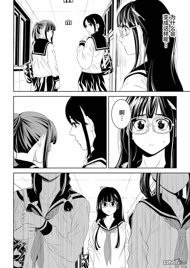 第8话 第19页