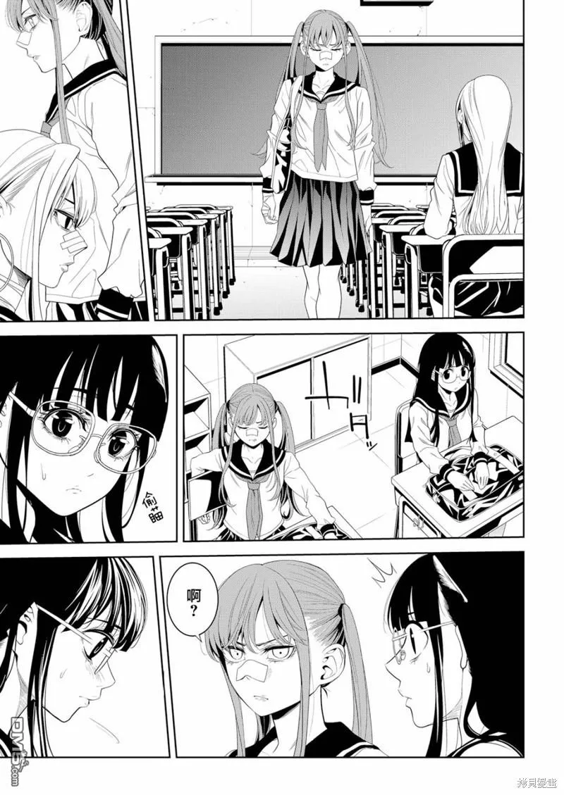第8话 第22页