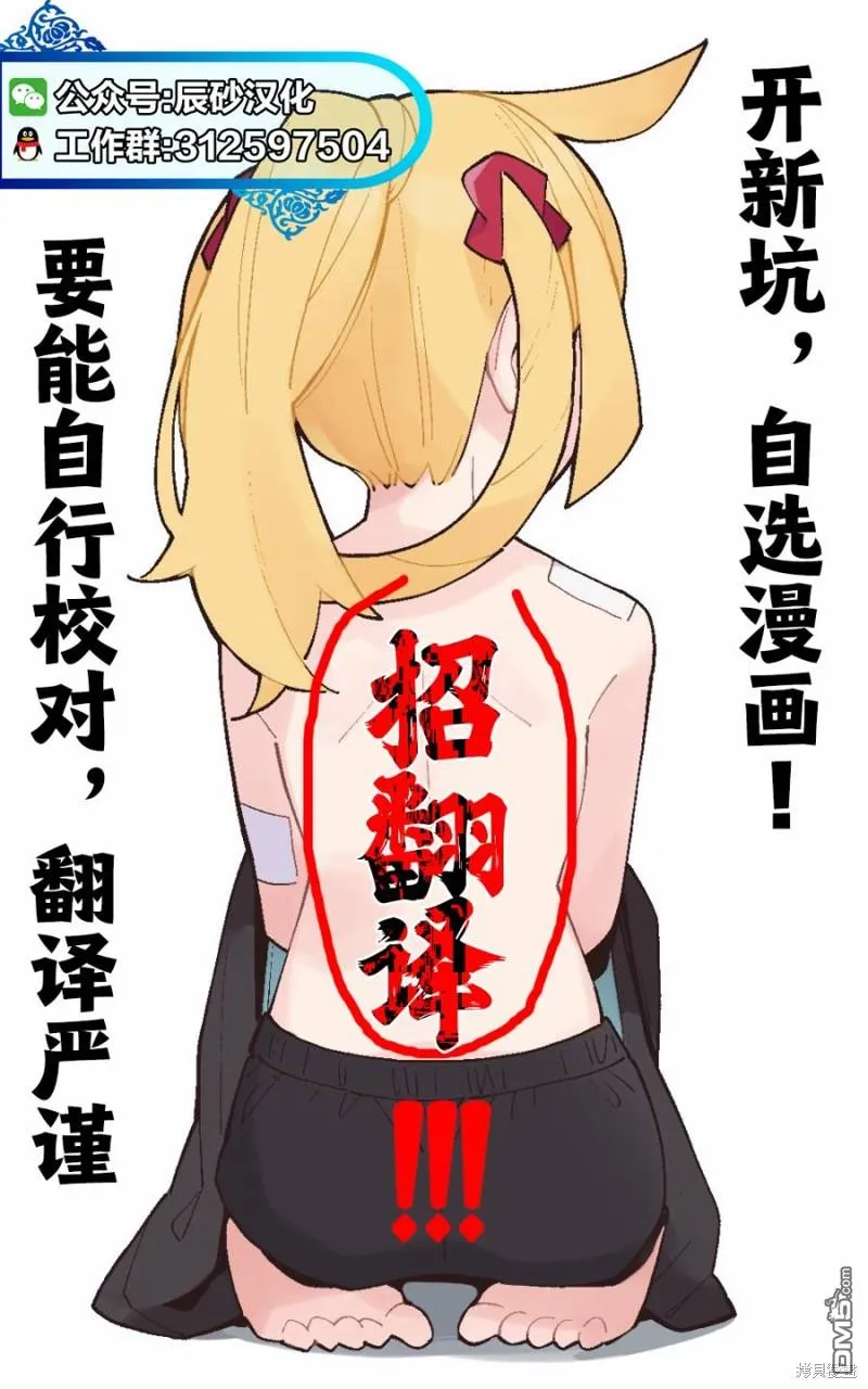 第8话 第36页