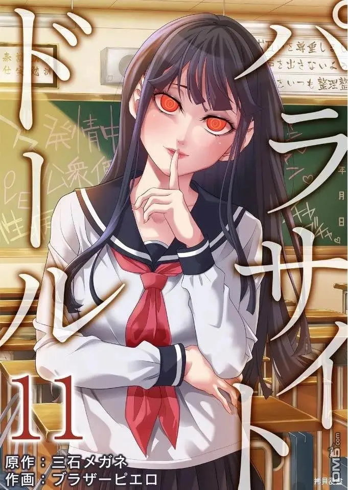 第11话 第1页