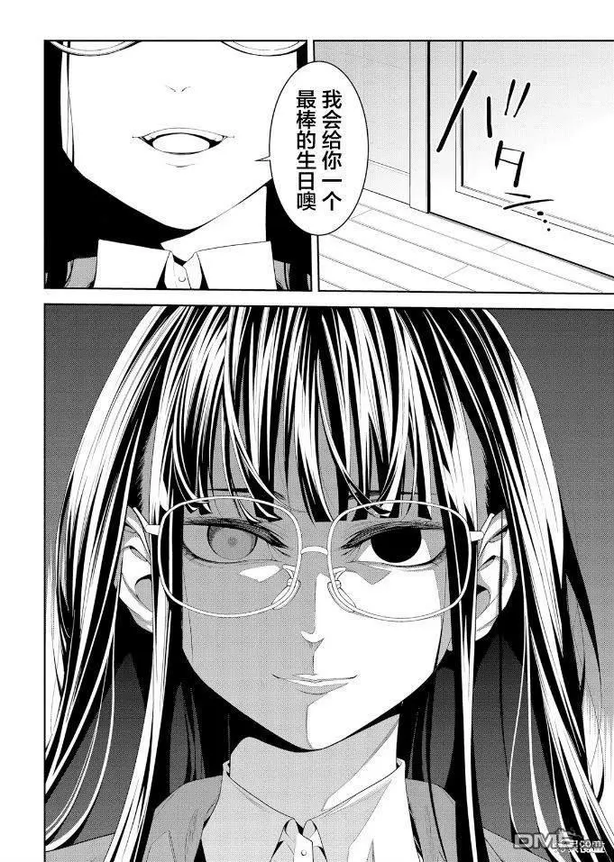 第11话 第21页