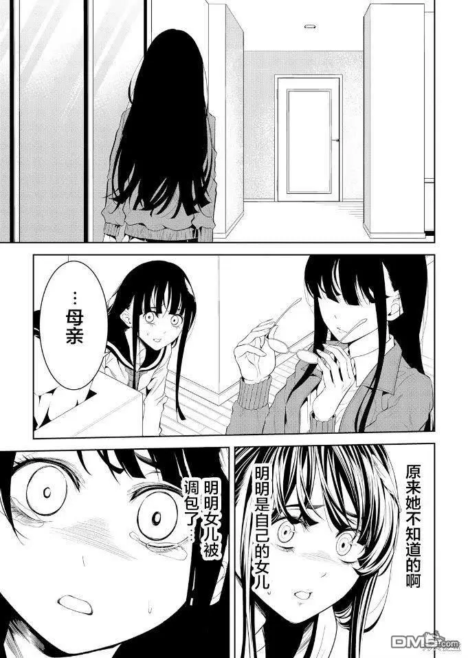 第11话 第22页