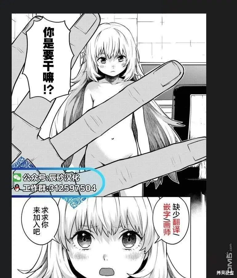第11话 第34页