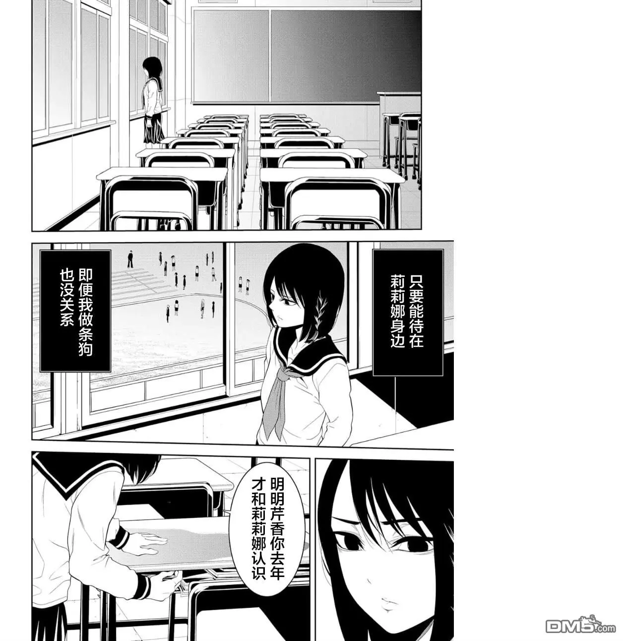 第12话 第15页
