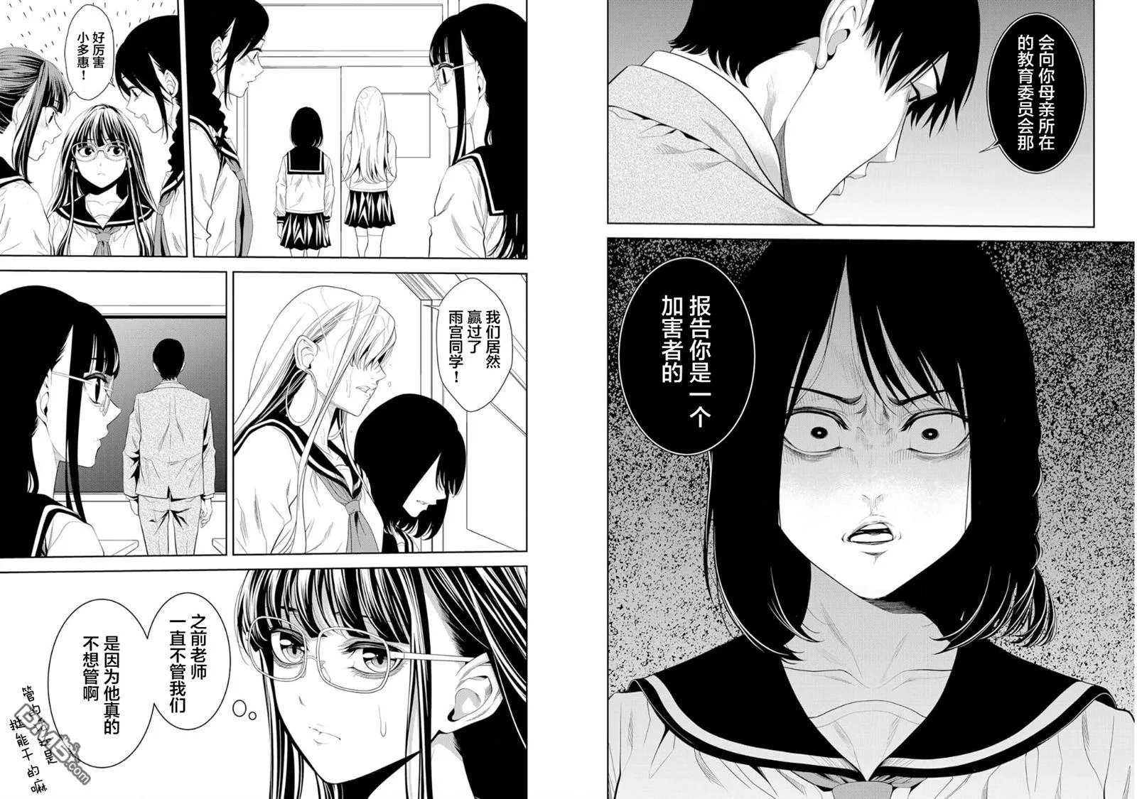 第15话 第12页